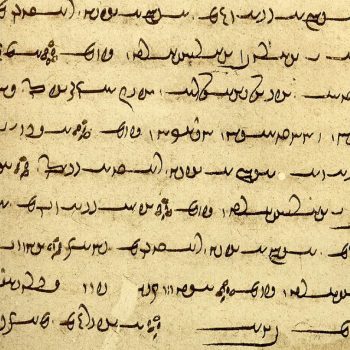 Old Persian language
