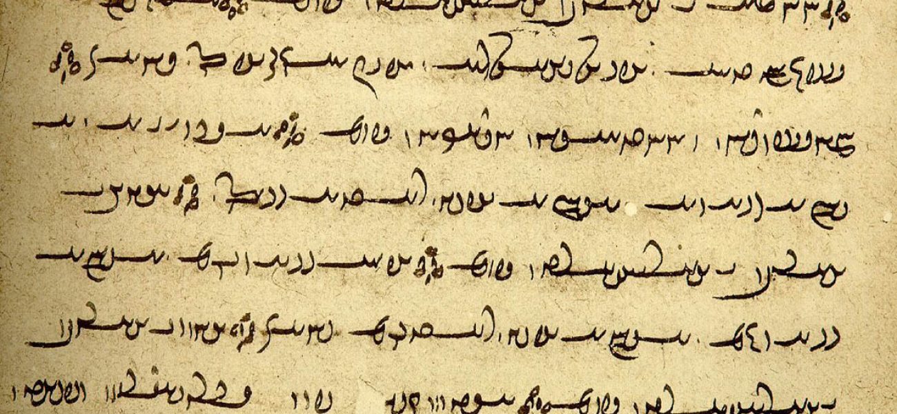 Old Persian language